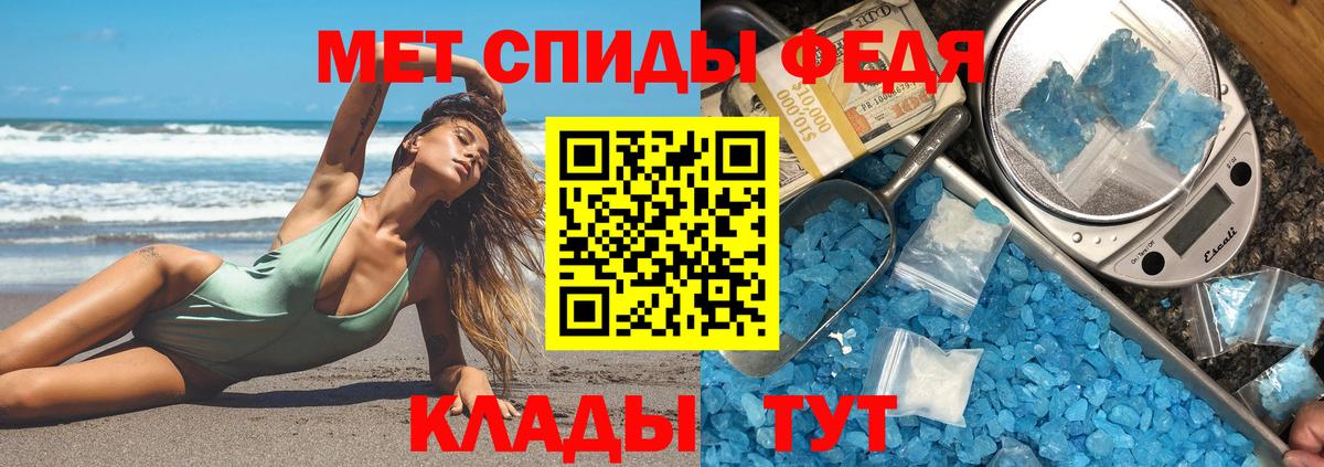 Саянск  АМФЕТАМИН  Вход с VPN  АМФ Premium 