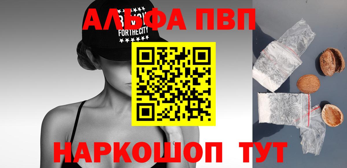 Вейп ТГК Саянск