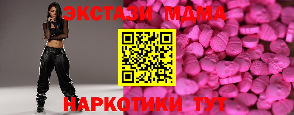 Экстази Cube Саянск