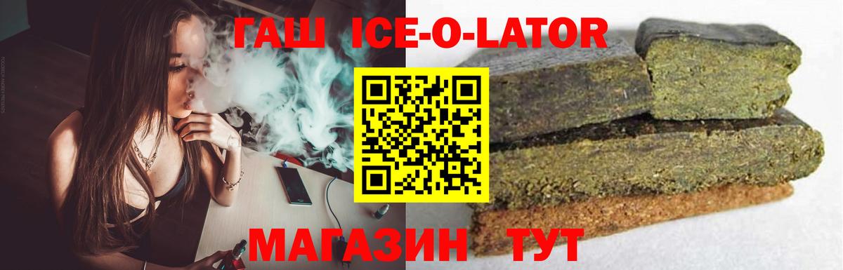 Саянск  ГАШИШ AMNESIA HAZE  ГАШИШ  Вход с VPN 