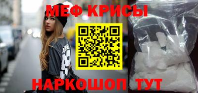 спайс Пыть-Ях