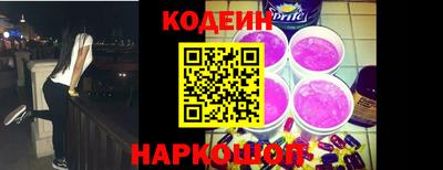 соль ск Пушкино