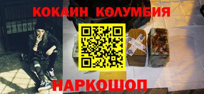соль ск Пушкино