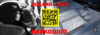 соль ск Пушкино