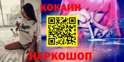 спайс Пыть-Ях