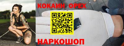 соль ск Пушкино
