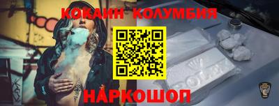 спайс Пыть-Ях