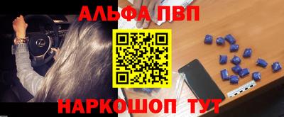 соль ск Пушкино