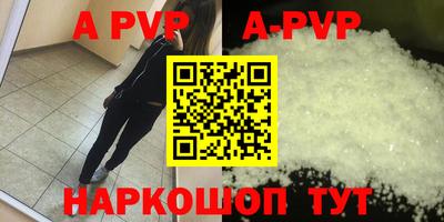 бошки Пугачёв