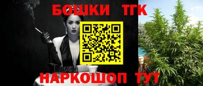 соль ск Пушкино