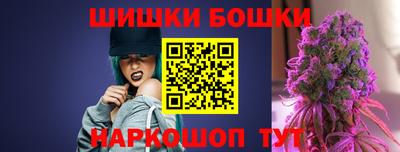 спайс Пыть-Ях