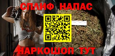 соль ск Пушкино
