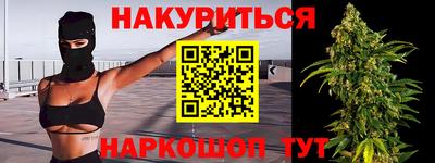 спайс Пыть-Ях