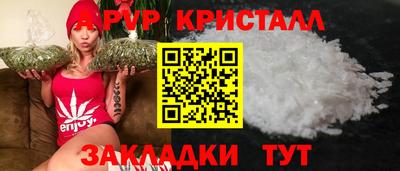 бошки Пугачёв
