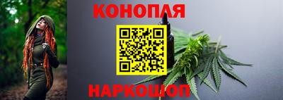 соль ск Пушкино