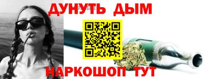 соль ск Пушкино
