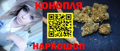 спайс Пыть-Ях