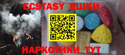 бошки Пугачёв
