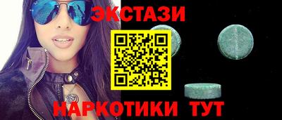 спайс Пыть-Ях