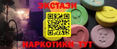 соль ск Пушкино