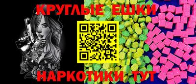 бошки Пугачёв