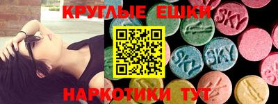 бошки Пугачёв