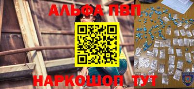 спайс Пыть-Ях