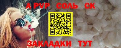 бошки Пугачёв