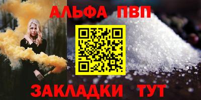 спайс Пыть-Ях