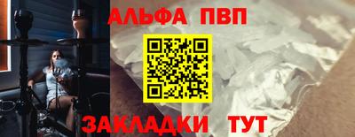бошки Пугачёв
