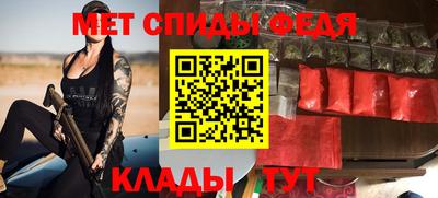 спайс Пыть-Ях