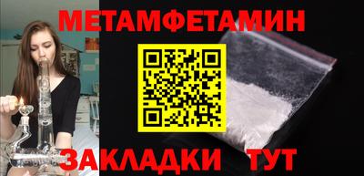 соль ск Пушкино