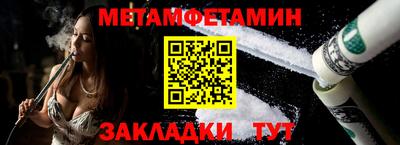 бошки Пугачёв