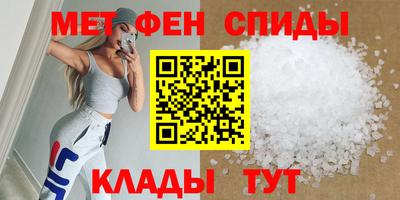 соль ск Пушкино