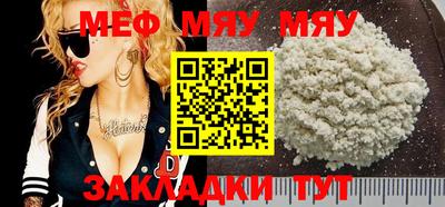 бошки Пугачёв