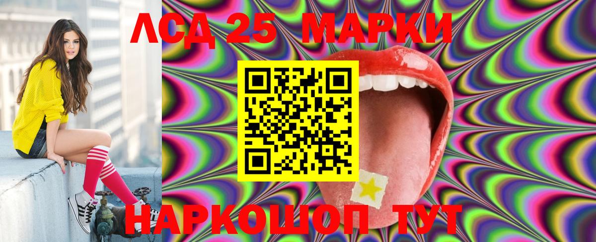 Саянск  MEGA tor  Вход с VPN  Лсд 25 экстази ecstasy  ЛСД экстази 