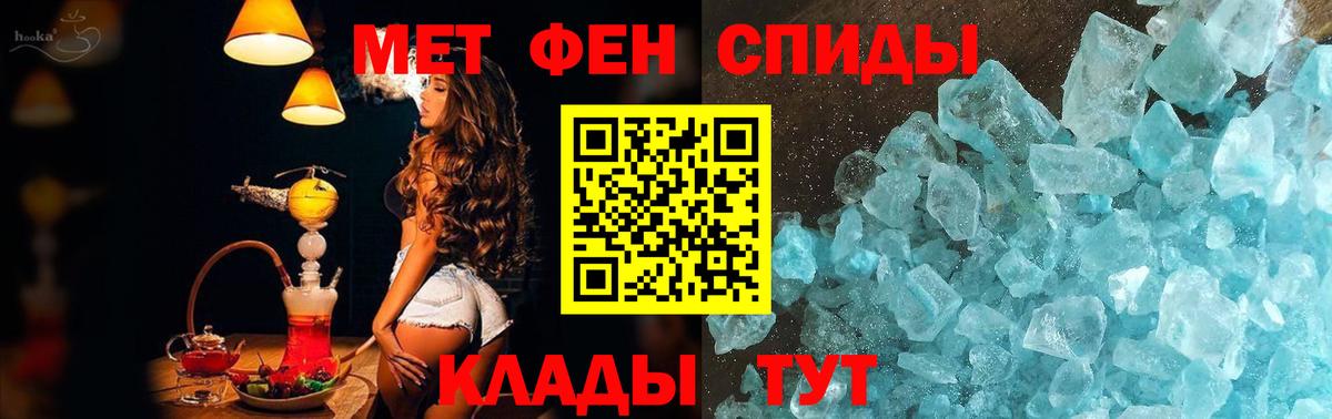 Саянск  Метамфетамин винт  Вход с VPN  Метамфетамин винт 