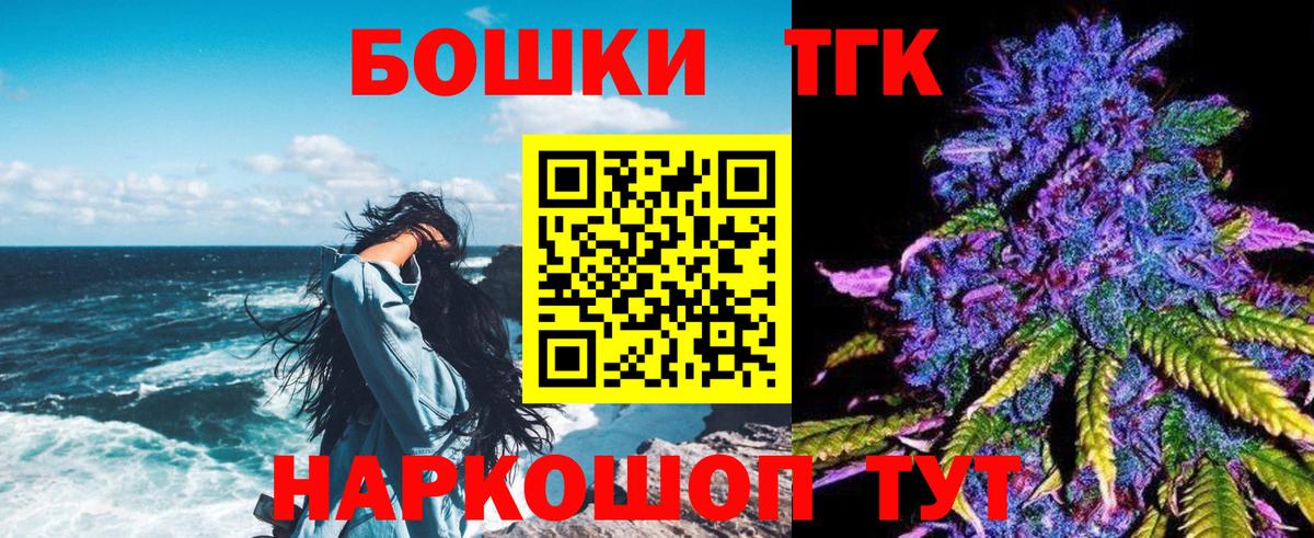 Бошки марихуана VHQ  Каннабис AK-47  Вход с VPN  МАРИХУАНА LSD WEED  Саянск  Конопля VHQ 