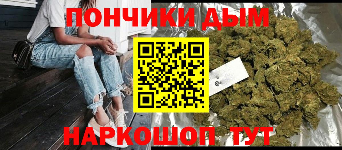 МАРИХУАНА THC 21% Саянск
